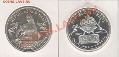 Все монеты Сочи 2014 в мире - Рисунок (2)Гаити