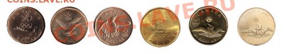 Все монеты Сочи 2014 в мире - 34_CNA_1$