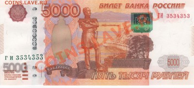 Радары,красивые и редкие номера! - Рисунок (2)