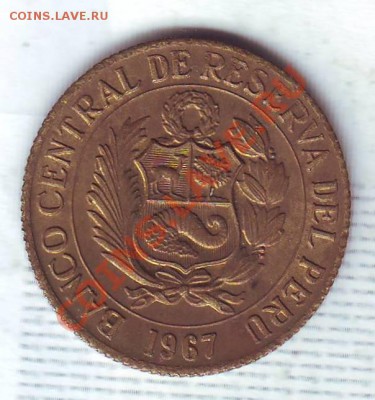 2 Соль.1967.Альпака. до 20.01 - 19670004.JPG