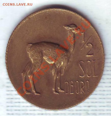 2 Соль.1967.Альпака. до 20.01 - 19670005.JPG