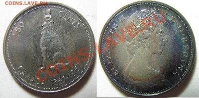 Канада 50ц. 1967г 100 лет конфедерации. до 01.17. в 22°°. - 50