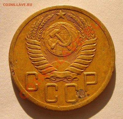 5 копеек 1950(Ф-№65)__19.01.14__22.00 - DSC02871.JPG