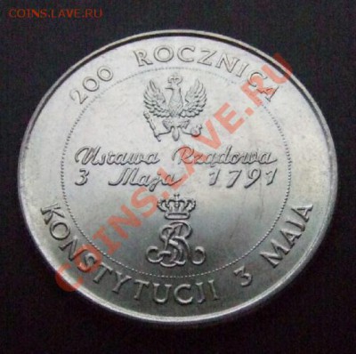 ПОЛЬША 10000 злотых (1991) Конституция до 17.01 (22.00) - Польша 10000 злотых (1991) «200 лет Конституции» А