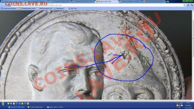 1 Рубль 1913 2 штуки + 1883 + 50 копеек 1913 - рисунок
