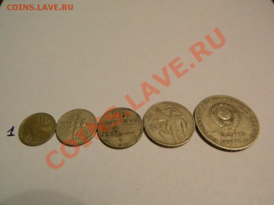 Комплект 50 лет Советской Власти из обращения №1 - DSCN3258