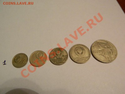 Комплект 50 лет Советской Власти из обращения №1 - DSCN3256