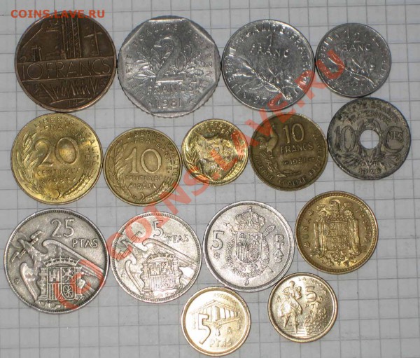 Франция-Испания 15 монет до 12.02.10г. 21.00 мск - IMG_0366