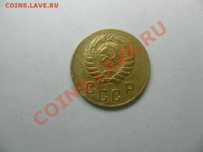 2 копейки 1938 года. - 3868056870_1