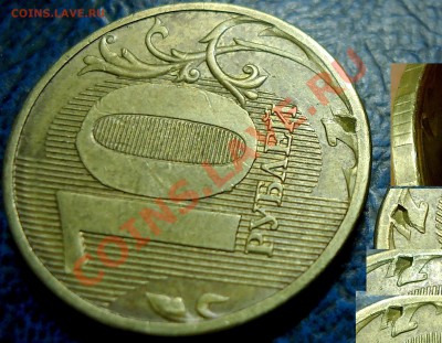 10руб. 2011г. ММД. Опознание. - DSC00047.JPG
