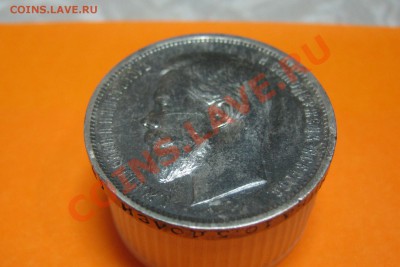 50 копеек 1912 года ЭБ, с патинкой, до 21.01 - 50 коп 1912   03