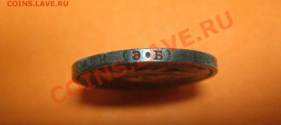 50 копеек 1912 года ЭБ, с патинкой, до 21.01 - 50 коп 1912   05