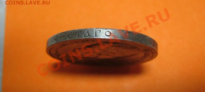 50 копеек 1912 года ЭБ, с патинкой, до 21.01 - 50 коп 1912   06