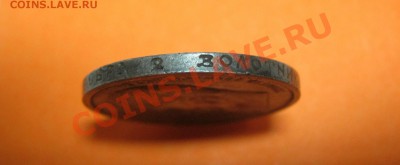 50 копеек 1912 года ЭБ, с патинкой, до 21.01 - 50 коп 1912   07