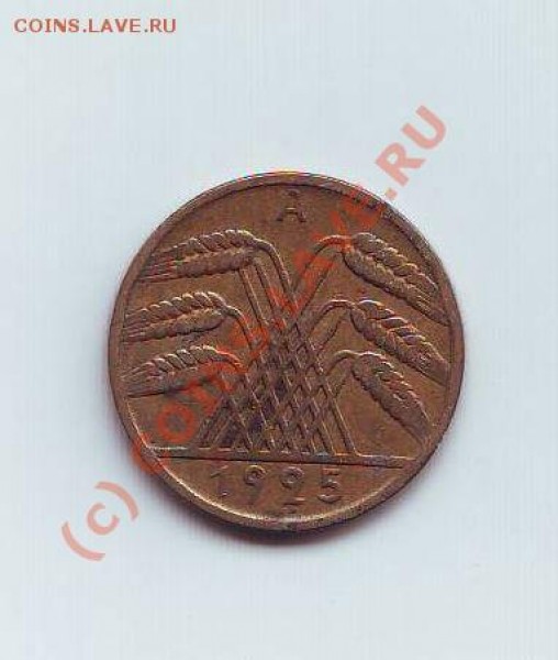 10 пфенингов 1925г - Scan10001.JPG