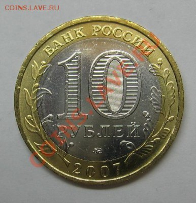 Мешковый БМ Вологда ММД до 17.01.2014 - IMG_0533