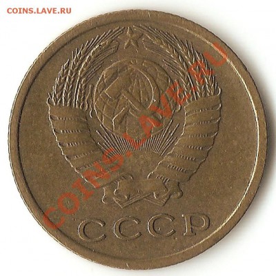 2 коп. 1973г. - 004