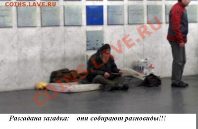 Мои рисунки-приколы на НУМИЗМАТИЧЕСКУЮ тему - 57963ffa9fdf14c27626fe2a73591d00