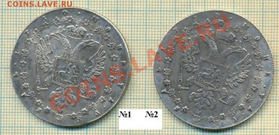 рубль 1730, ФУФЛО, Фикс 120 руб. - 1730 1