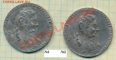 рубль 1730, ФУФЛО, Фикс 120 руб. - 1730 1а