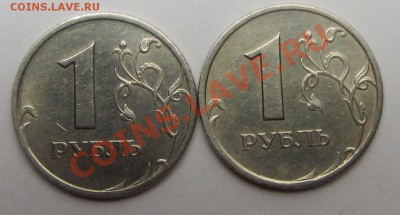 1руб 2005г спмд шт в--г  16-01-2014г  20-30мск - IMG_2094.JPG