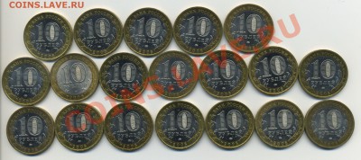 Кабардино-Балкарская ММД в сохране 19шт до 19.01.14 до 22мск - 10kabmmd1