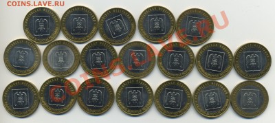 Кабардино-Балкарская ММД в сохране 19шт до 19.01.14 до 22мск - 10kabmmd2