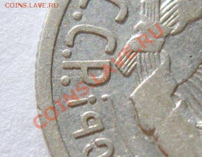 20 копеек 1924г. Без дужки в букве Й. до 18.01.14г 22.30 МСК - S8302524.JPG
