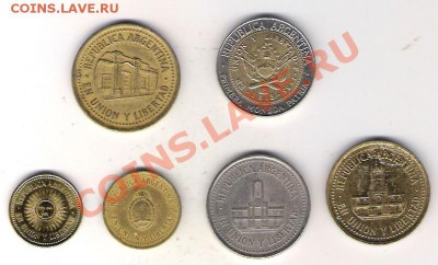 Аргентина 6 монет. До 21.01 в 22.00 по МСК - Аргентина 6 монет 1