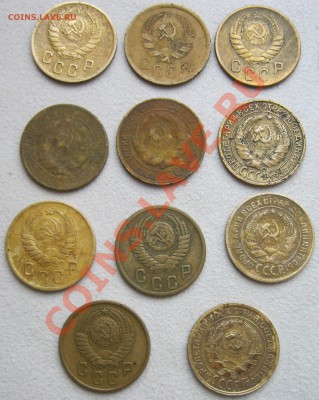 2 копейки,до 1961г.-11шт-до 18.01.14.-22.00 МСК - Изображение 138