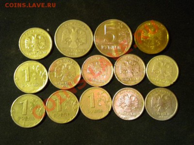 11трещин 2 раскола 1 непрочекан до 20 01 14 22.00 мск - 22.JPG