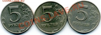 5 руб 1998 г. ММД - File0042