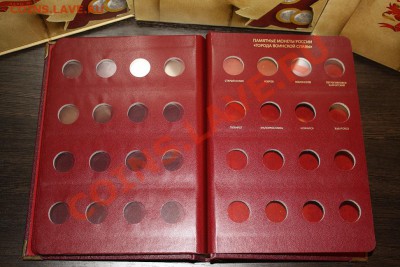 Albo Numismatico альбом для ГВС до 18.01.14 22-00 - IMG_3918.JPG