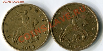 50к 2005 В1-В4 ? - img348