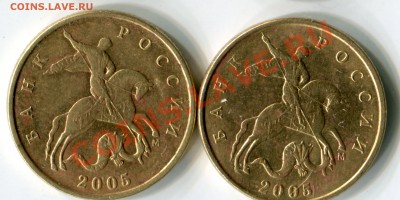 50к 2005 В1-В4 ? - img350