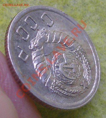 10 копеек 1938г. 19.01.14 до 22-00 - P1130056.JPG