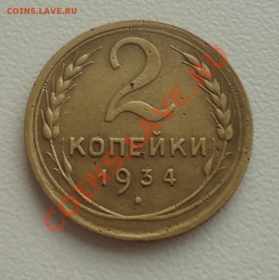 2к-28,34гг+Бонус 20к-46(2шт) хоршее состояние  до 18.01.14г - DSC06886_cr