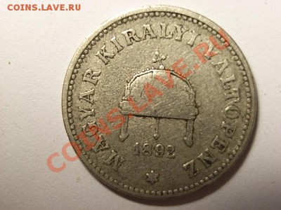 20 филлеров 1892 оценка - RIMG0007.JPG