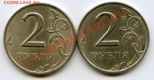 2 руб 2006 СПМД помогите по штемпелю - img097