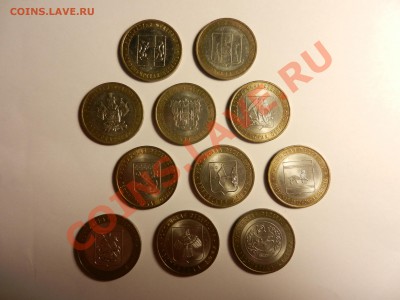 БМ на оценку...11шт в коллекционном состоянии - DSCN5136.JPG