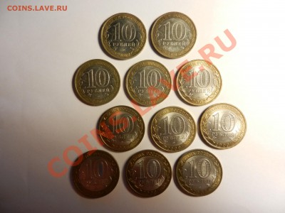 БМ на оценку...11шт в коллекционном состоянии - DSCN5137.JPG