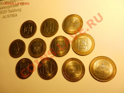 БМ на оценку...11шт в коллекционном состоянии - DSCN5135.JPG