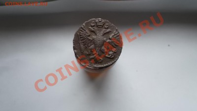 деньга1749г. - DSCF9266.JPG