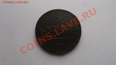 5к1835гЕМ ФХ. - DSCF9245.JPG