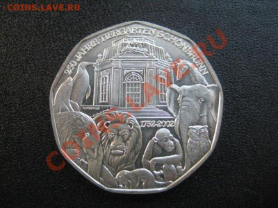 2002 Австрия, 5Е, Зоопарк, серебро, до 21.01 в 22-10 мск - IMG_0355.JPG