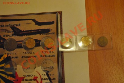 Альбом для разновидов погодовки 1961-1991 своими руками - 5
