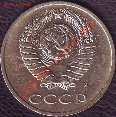 20 копеек 1991г (М) Ф-176. До 18.01.2014г, 22-00 по Москве - 20.91 ( Аверс-1)