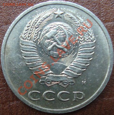 20 копеек 1991г (М) Ф-176. До 18.01.2014г, 22-00 по Москве - 20.91A.JPG