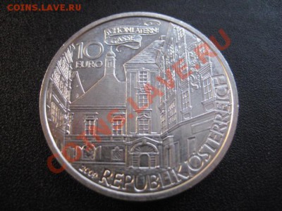 2009 Австрия, 10 Е, Дракон, серебро, до 21.01 в 22-10 мск - IMG_0359.JPG