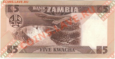 Замбия 5 квача 1980-88 до 20.01.14 в 22.00мск (6802) - 1-зам